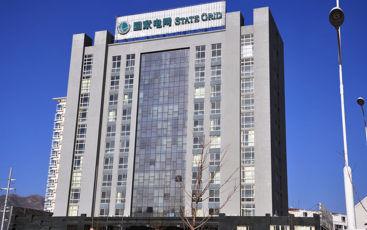 黟县齐齐哈尔电网